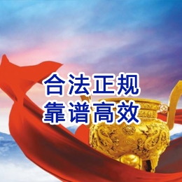月湖讨账公司