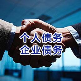 月湖追债公司